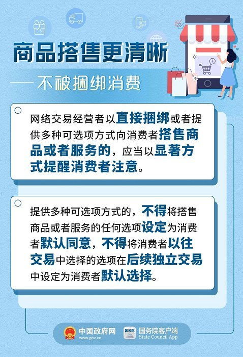 延安人,你在网购中遇到的难题,有解了