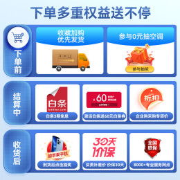 超值商品 网购打折 优惠特价商品 专业电商导购平台