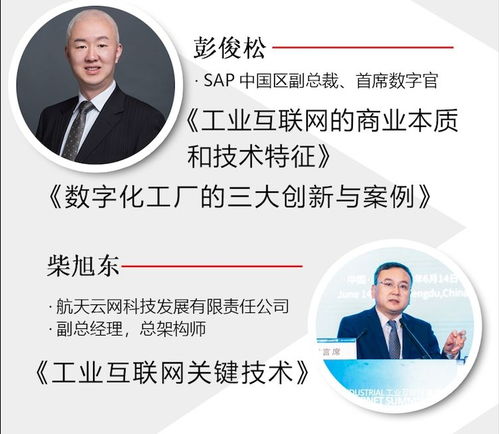腾讯总裁刘炽平称, 未来十年,整个社会将从消费互联网迈向产业互联网
