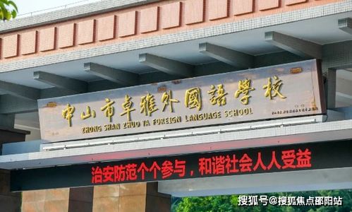 中山招商禹洲云鼎府 售楼处 网站 招商禹洲云鼎府欢迎您 户型图 地址 详情