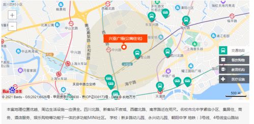 静安 认证官方网站 上海静安区 兴亚广场 开发商信息