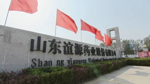 科研支撑 成武这家企业八年产量扩大十倍
