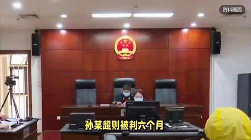 夫妻网购勒索商家700次,食品中放置毛发 虫子等异物,终获重刑