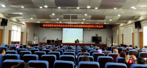 互联网 明厨亮灶 提质增效 高青探索ai行为识别赋能食品安全监管