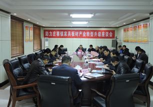山东省轻工集体企业联社官方网站 developed by thinkphp 5.0.9