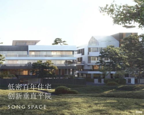 九曲松间商铺开发商直销 规划图 实景图 效果图...