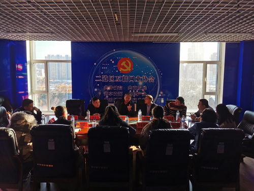 二道区召开互联网业协会座谈会 政企面对面共谋发展之策