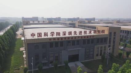 成武县:工业经济强劲起势 增添跨越崛起底气