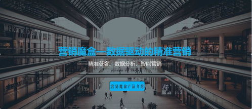 互联网大数据的发展趋势