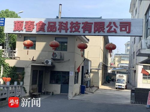 镇江源春,缘存百年 源春 肴蹄北固湾再开新店