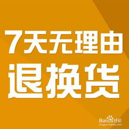 快递延误造成无法退货怎么办